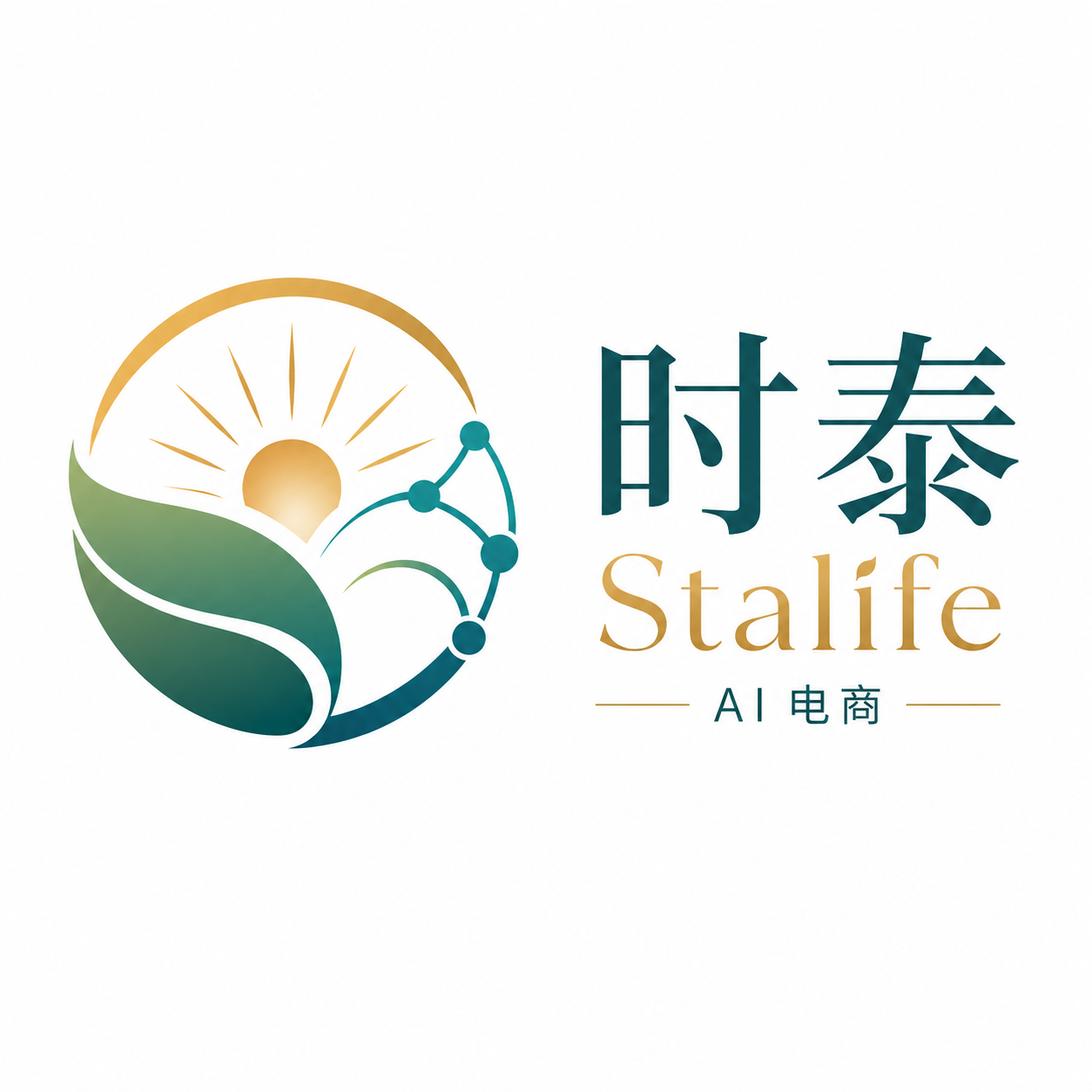 时泰